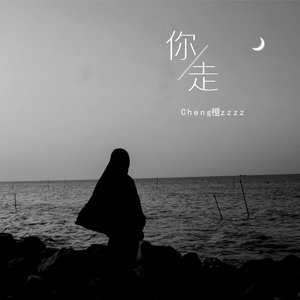 免费看人与拘做受A片
