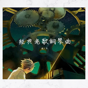 免费看人与拘做受A片
