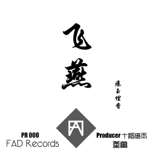 免费看人与拘做受A片
